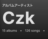 Navidromeに入っていたものでこのくらい。意外と頑張っていた